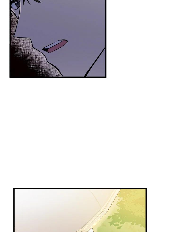 恶女的王座 第7话 第35页