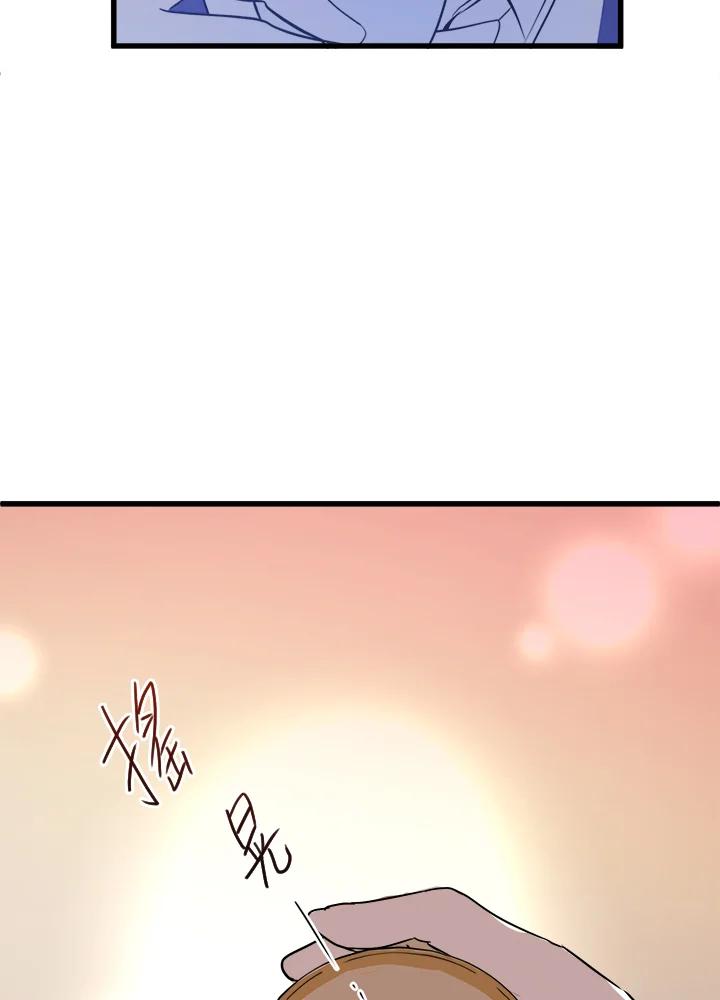恶女的王座 第7话 第63页