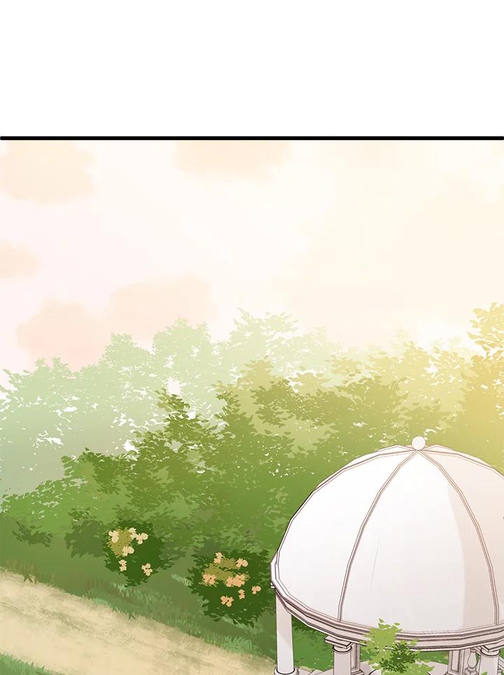 恶女的王座 第7话 第2页