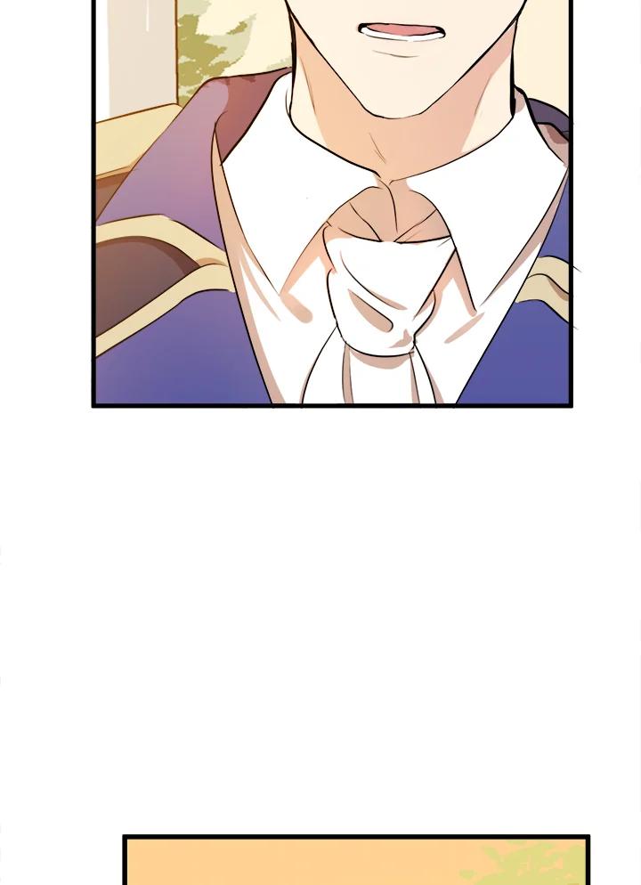 恶女的王座 第7话 第80页