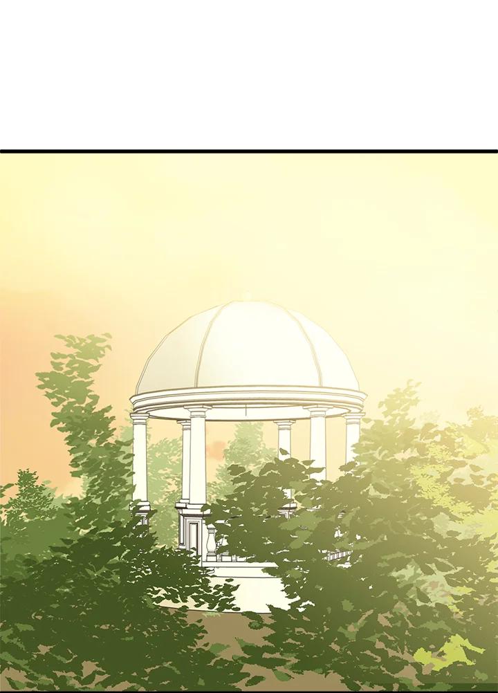 恶女的王座 第7话 第45页