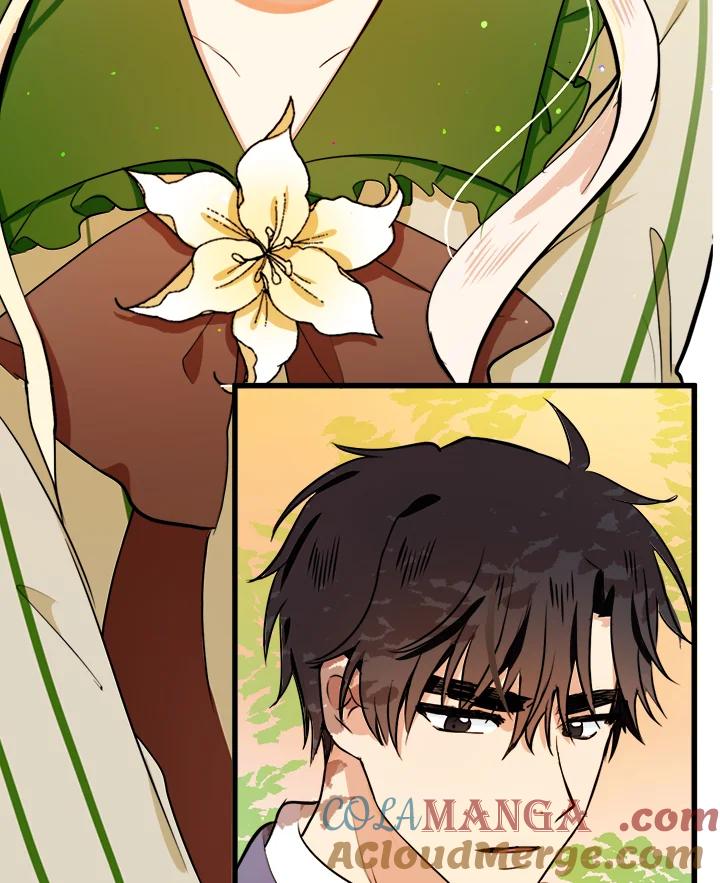 恶女的王座 第7话 第43页
