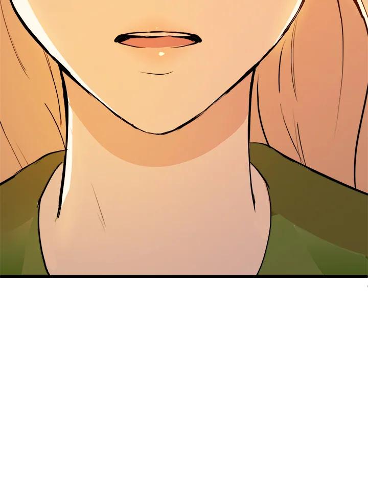 恶女的王座 第7话 第12页