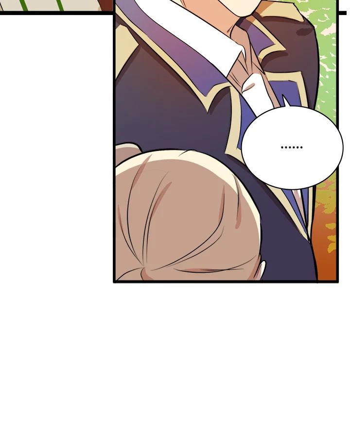 恶女的王座 第7话 第44页