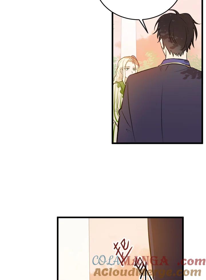 恶女的王座 第7话 第31页