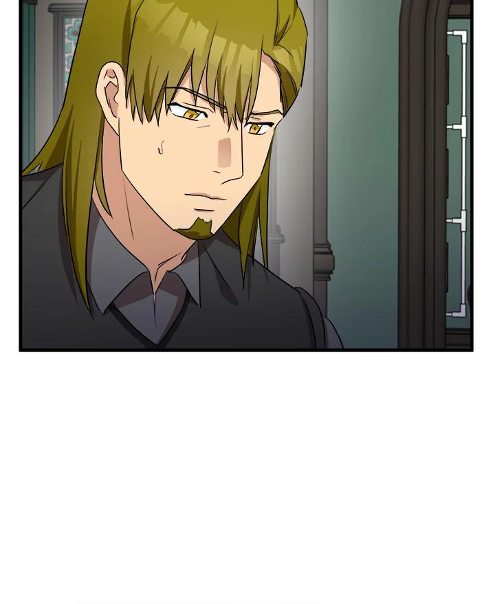 恶女的王座 第79话 第84页