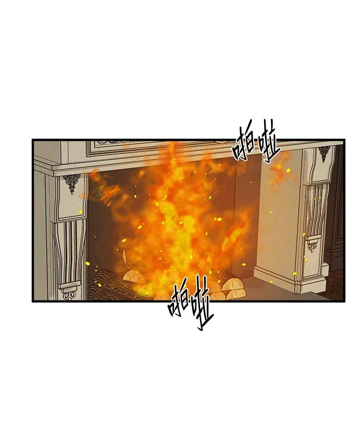 恶女的王座 第79话 第71页