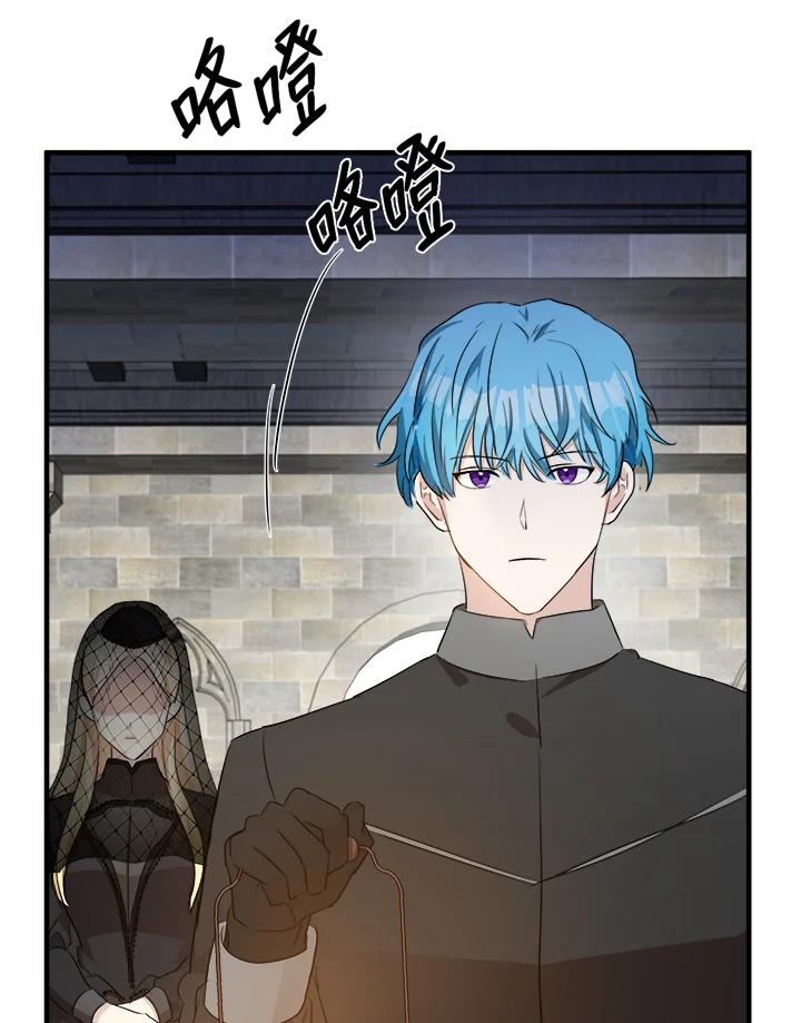 恶女的王座 第79话 第51页