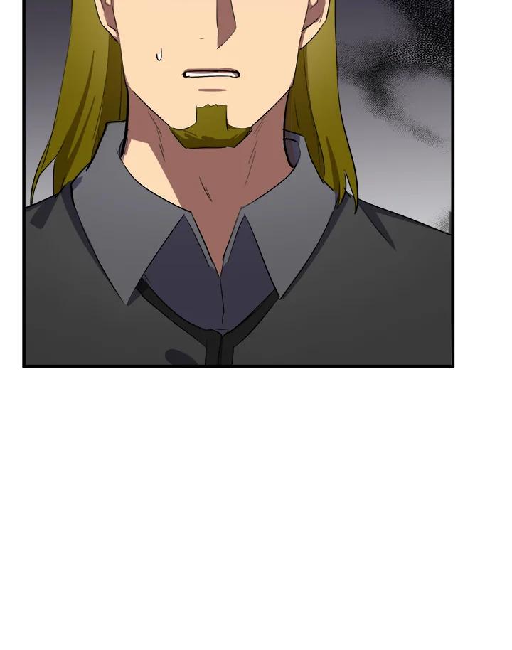 恶女的王座 第79话 第80页
