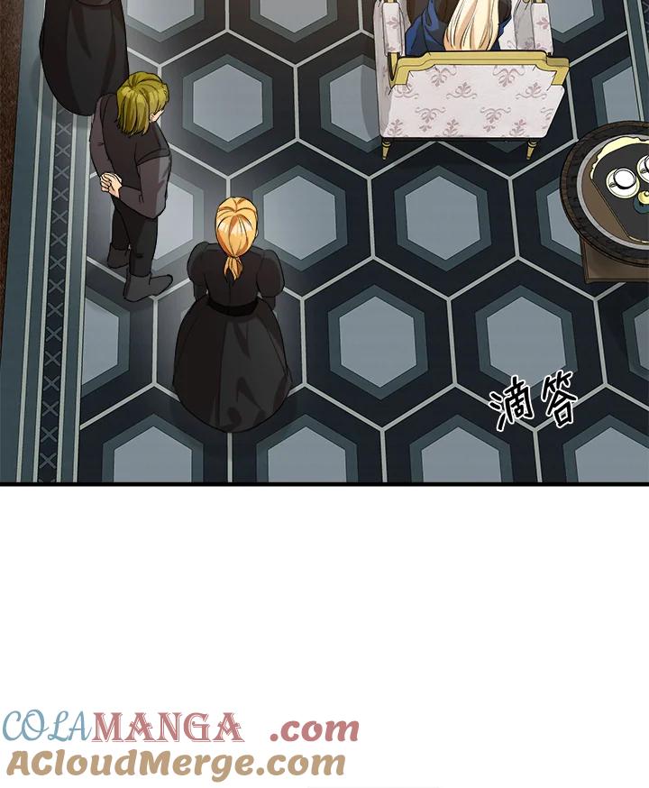 恶女的王座 第79话 第70页