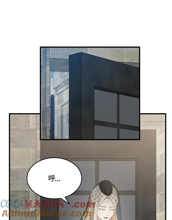 恶女的王座 第79话 第49页