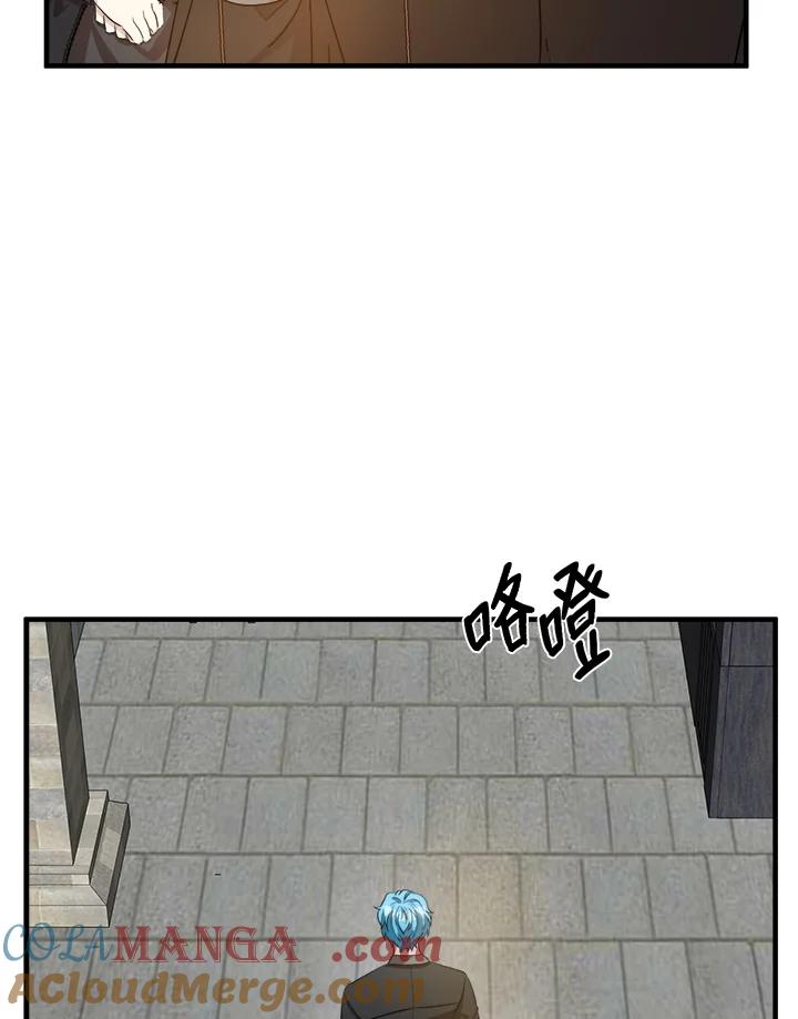 恶女的王座 第79话 第52页