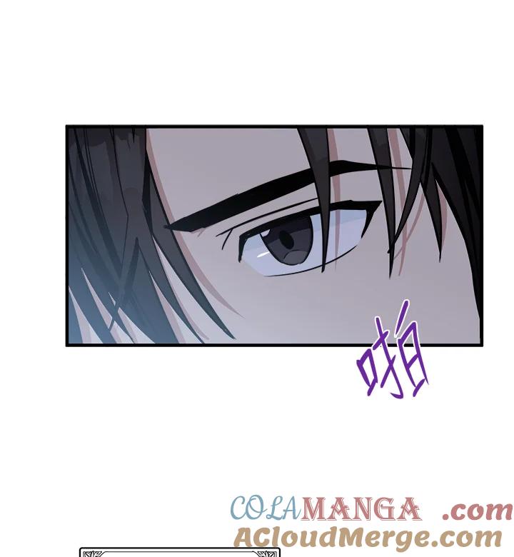 恶女的王座 第80话 第82页