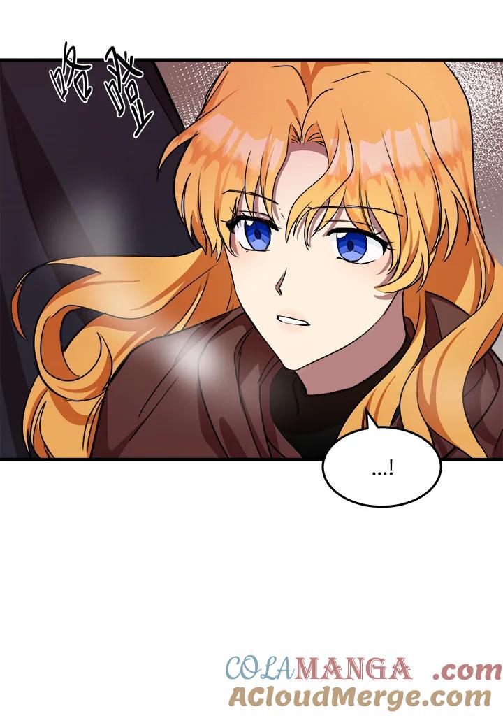 恶女的王座 第80话 第58页