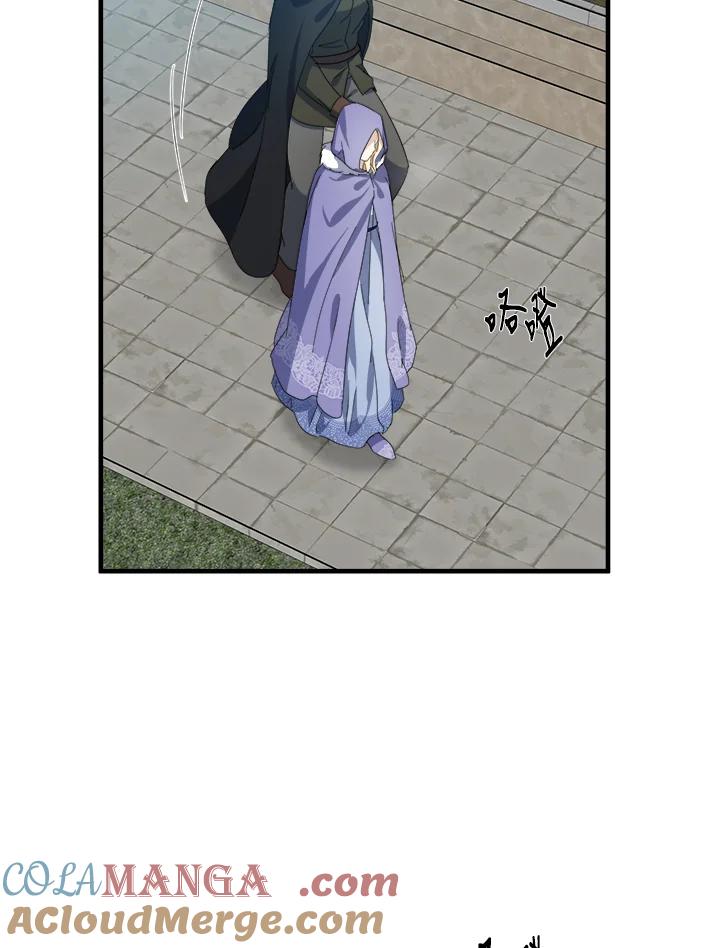 恶女的王座 第81话 第77页