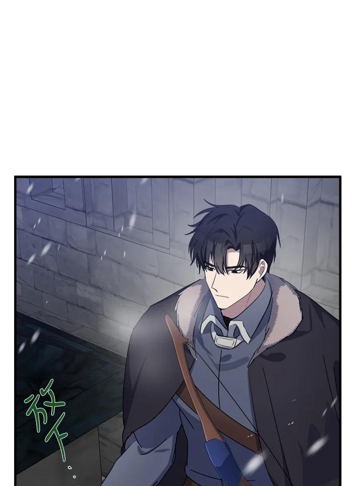 恶女的王座 第81话 第68页