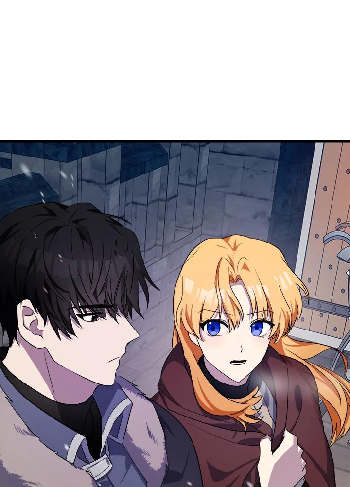恶女的王座 第81话 第3页