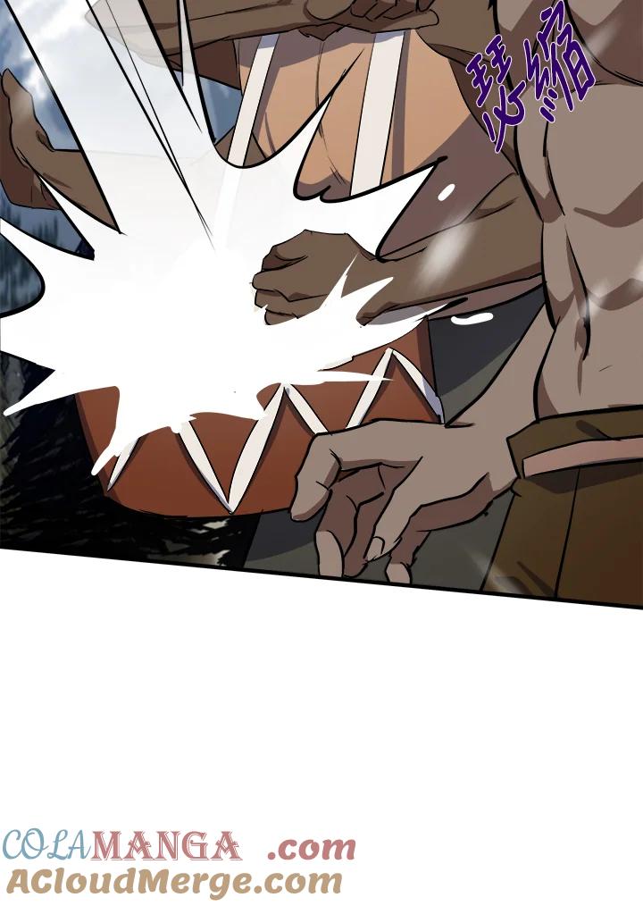 恶女的王座 第81话 第45页