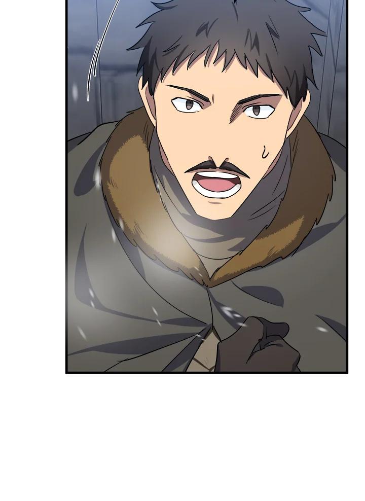 恶女的王座 第81话 第31页