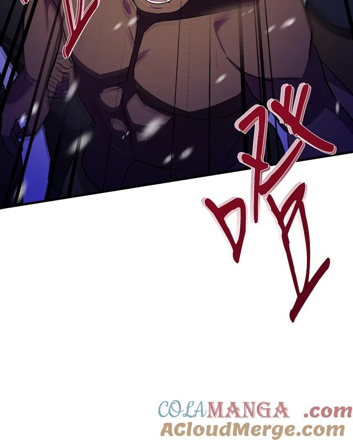 恶女的王座 第81话 第37页