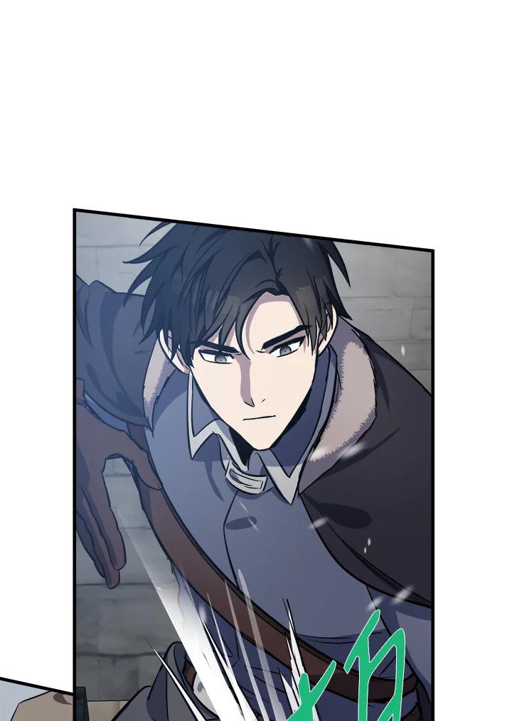 恶女的王座 第81话 第46页