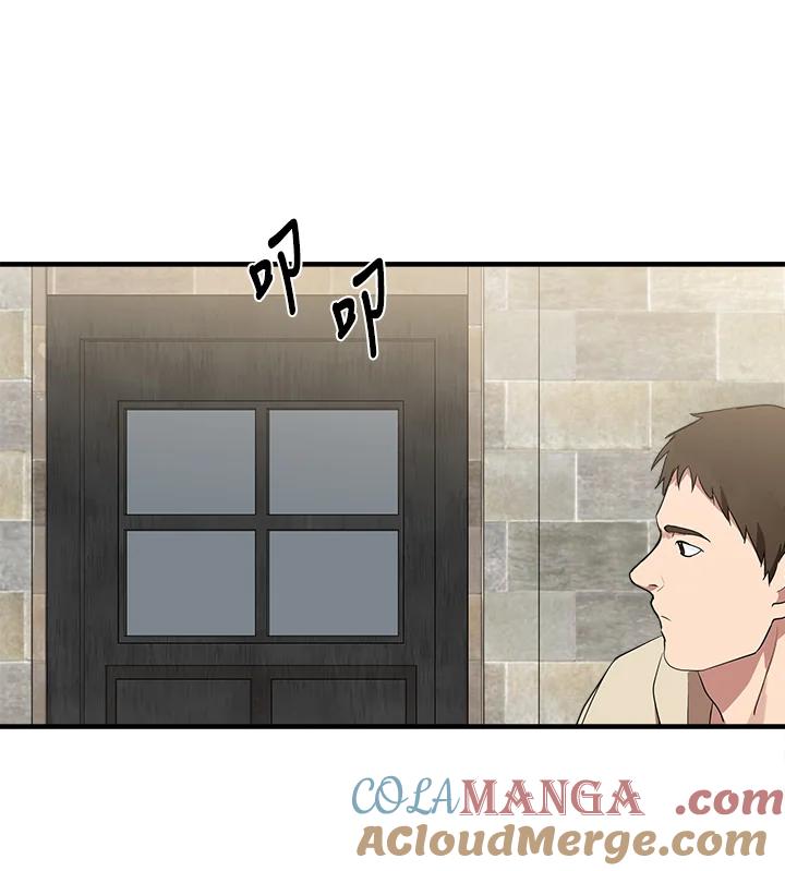 恶女的王座 第81话 第101页