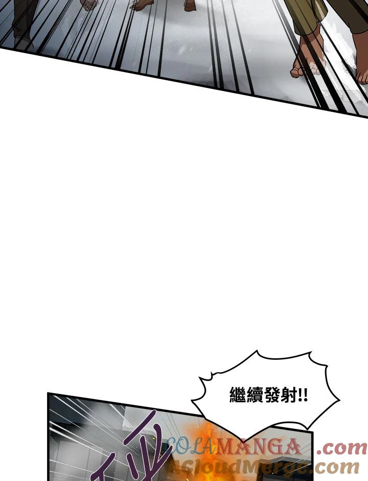 恶女的王座 第81话 第53页