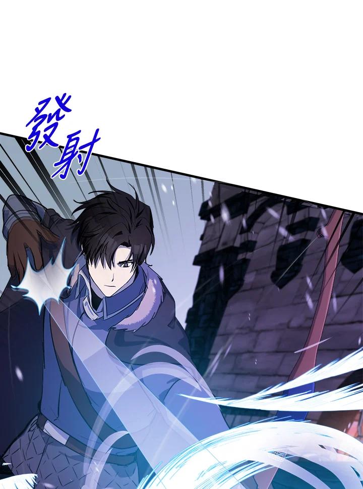 恶女的王座 第81话 第42页