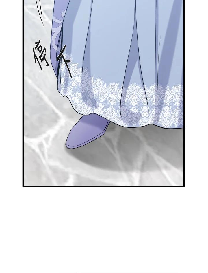 恶女的王座 第82话 第74页