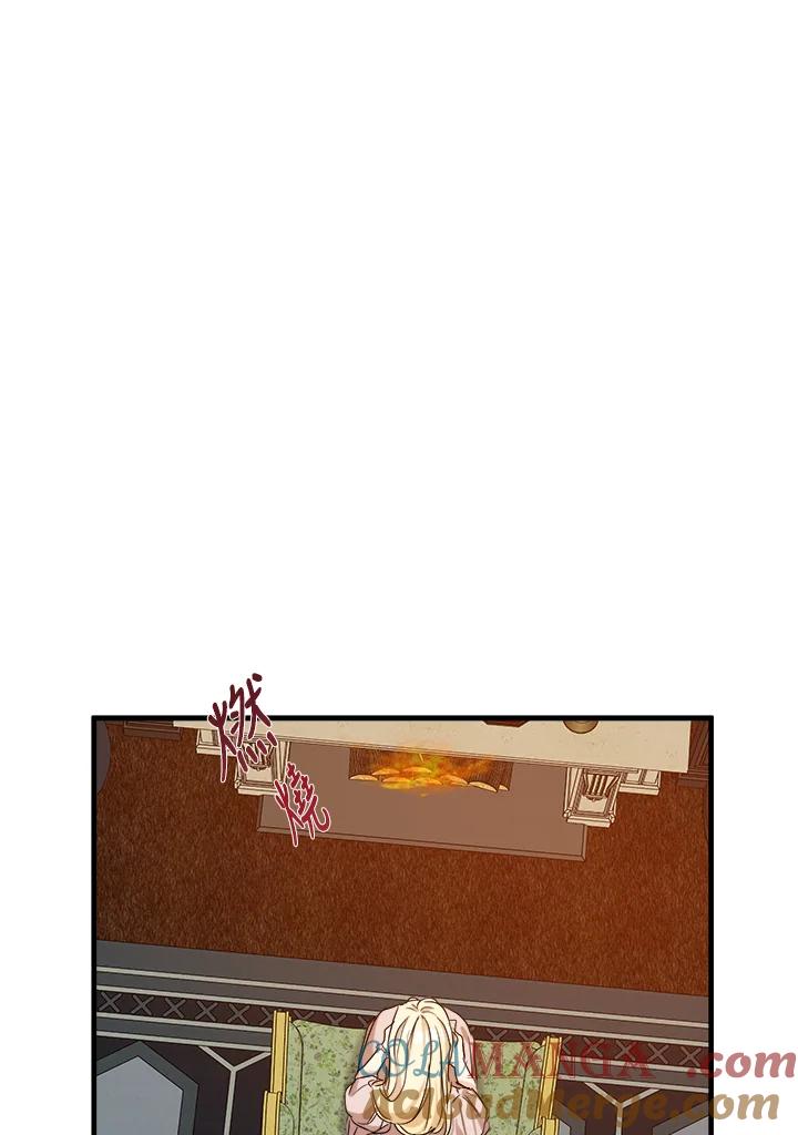 恶女的王座 第82话 第89页
