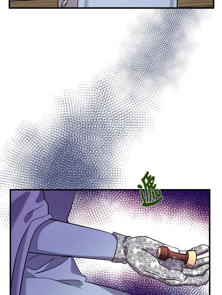 恶女的王座 第82话 第38页