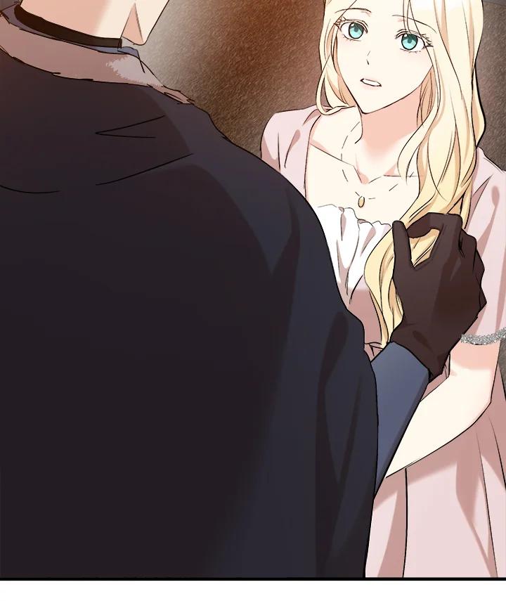 恶女的王座 第83话 第23页