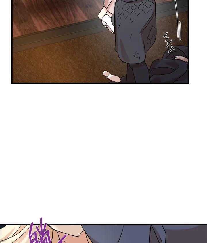 恶女的王座 第83话 第38页