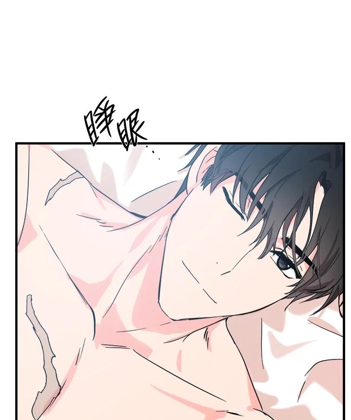 恶女的王座 第83话 第68页