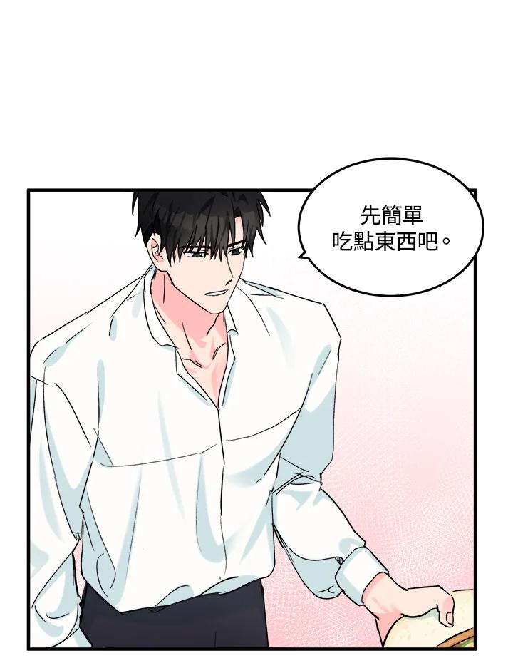 恶女的王座 第83话 第92页