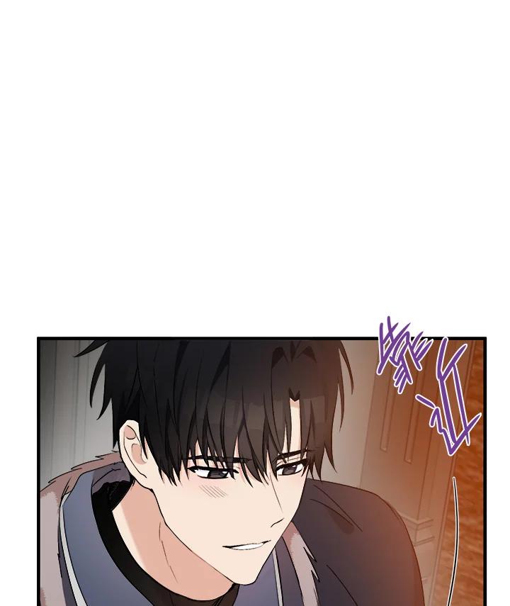恶女的王座 第83话 第24页