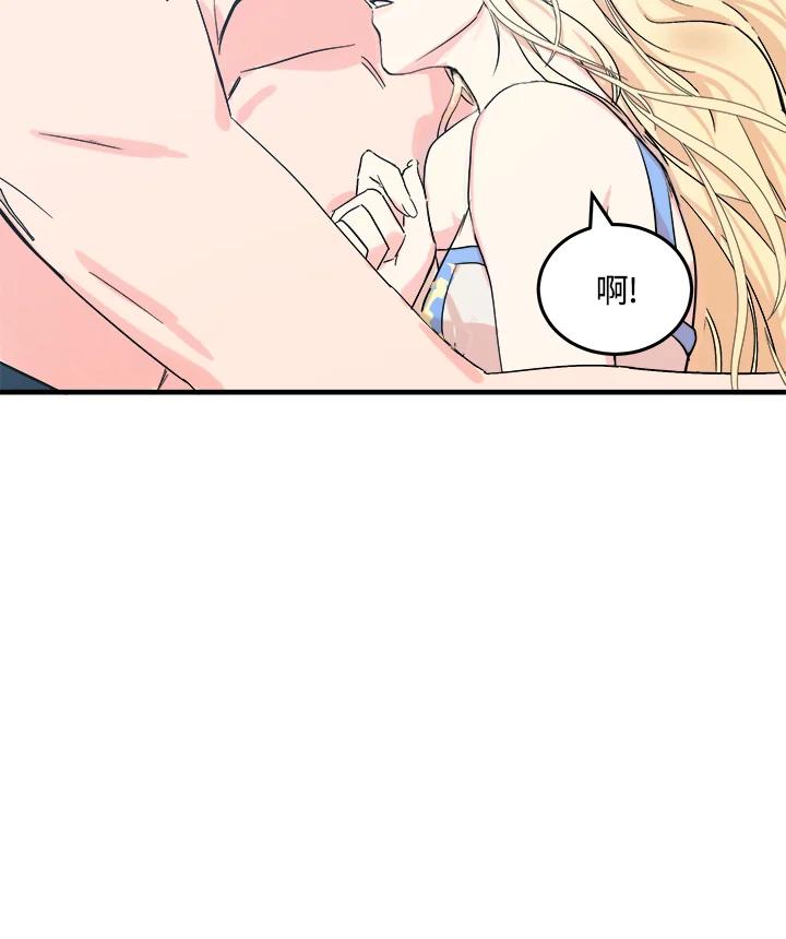 恶女的王座 第83话 第66页