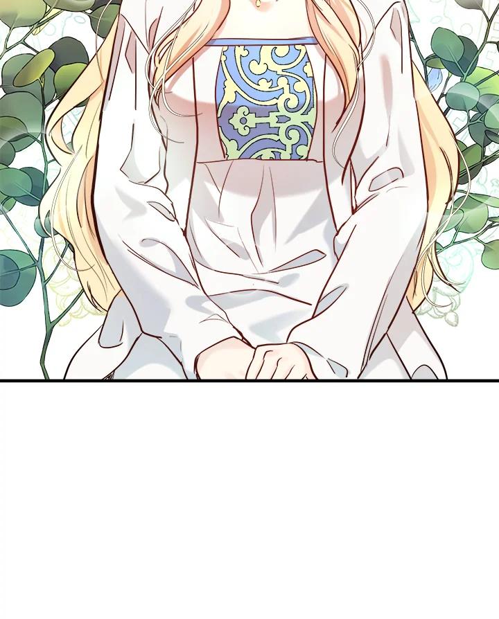 恶女的王座 第84话 第4页
