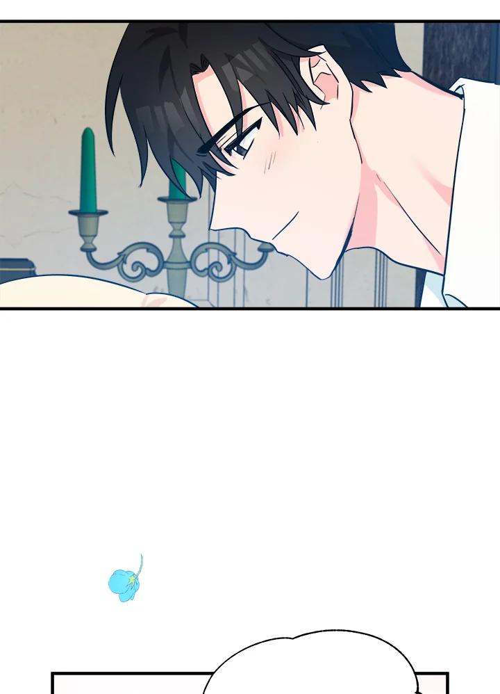恶女的王座 第84话 第39页