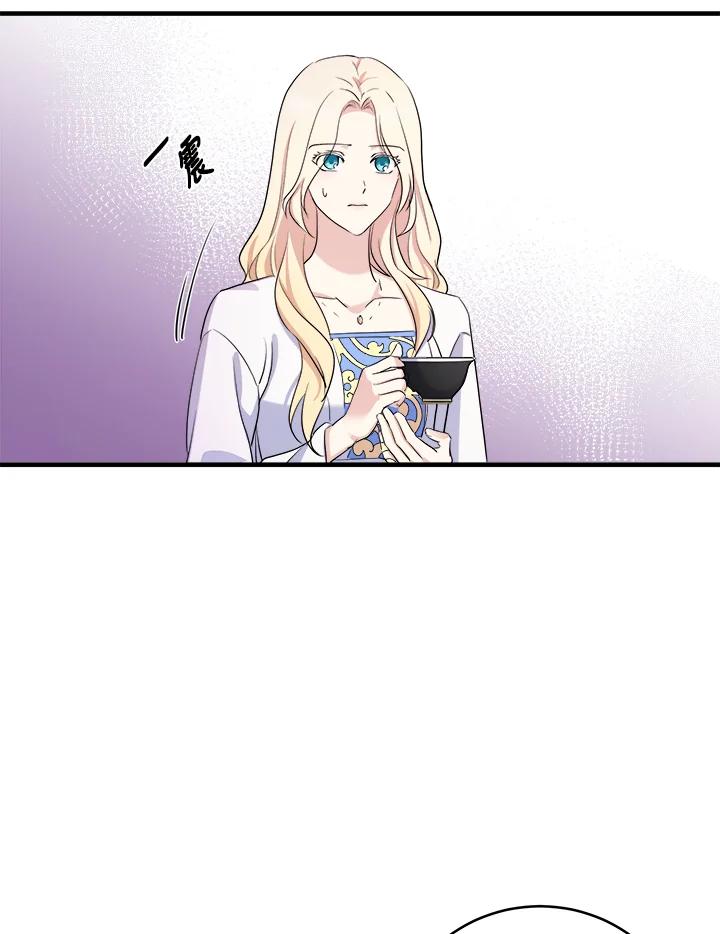 恶女的王座 第84话 第51页