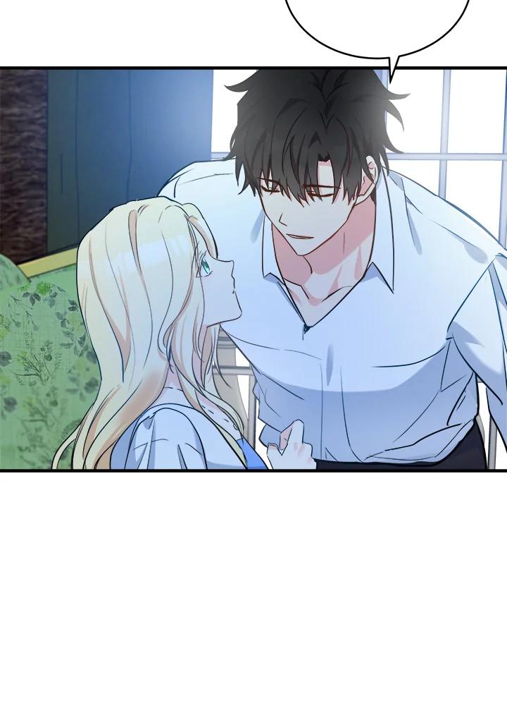 恶女的王座 第84话 第36页