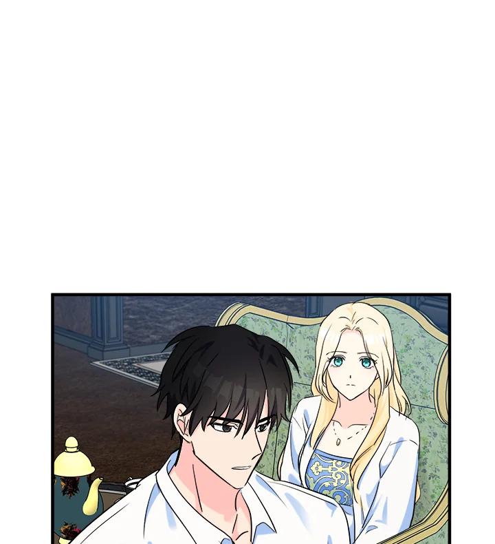 恶女的王座 第84话 第96页