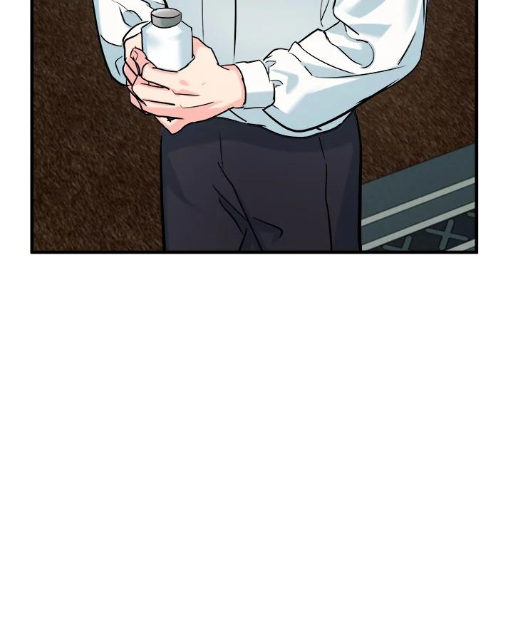 恶女的王座 第84话 第2页