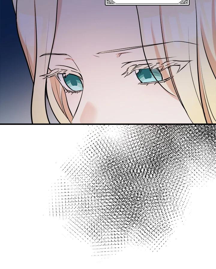 恶女的王座 第84话 第7页