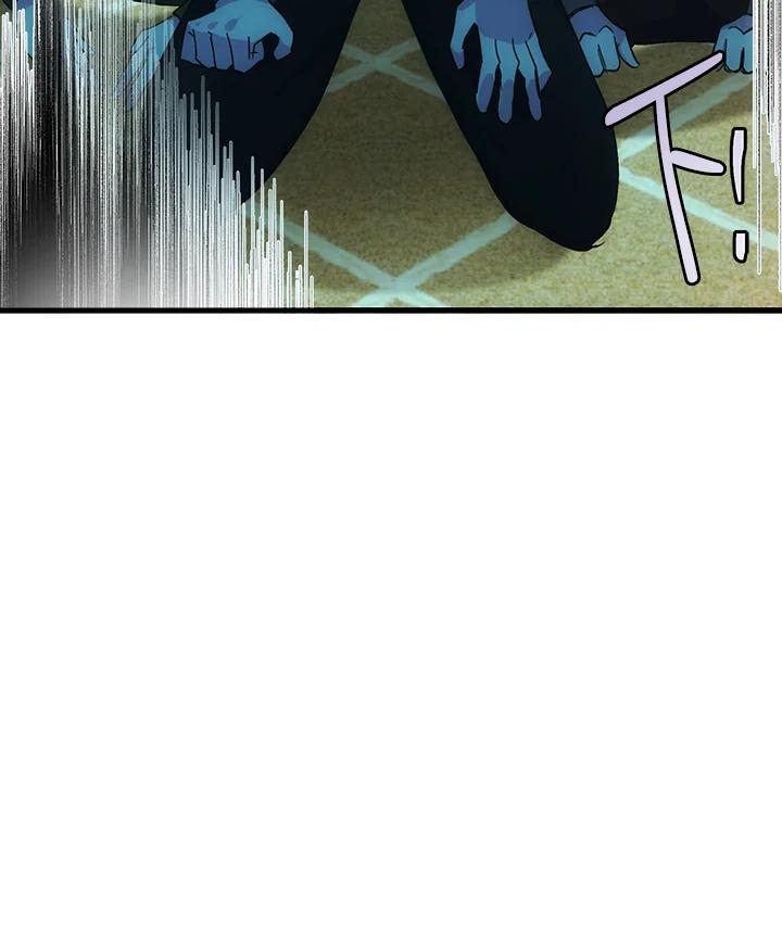 恶女的王座 第85话 第51页