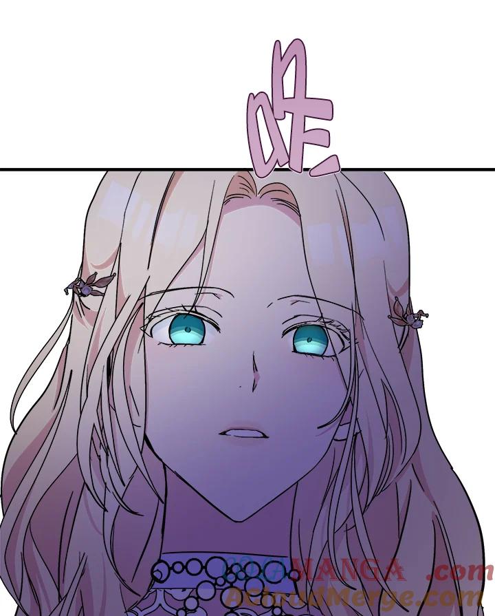 恶女的王座 第85话 第101页