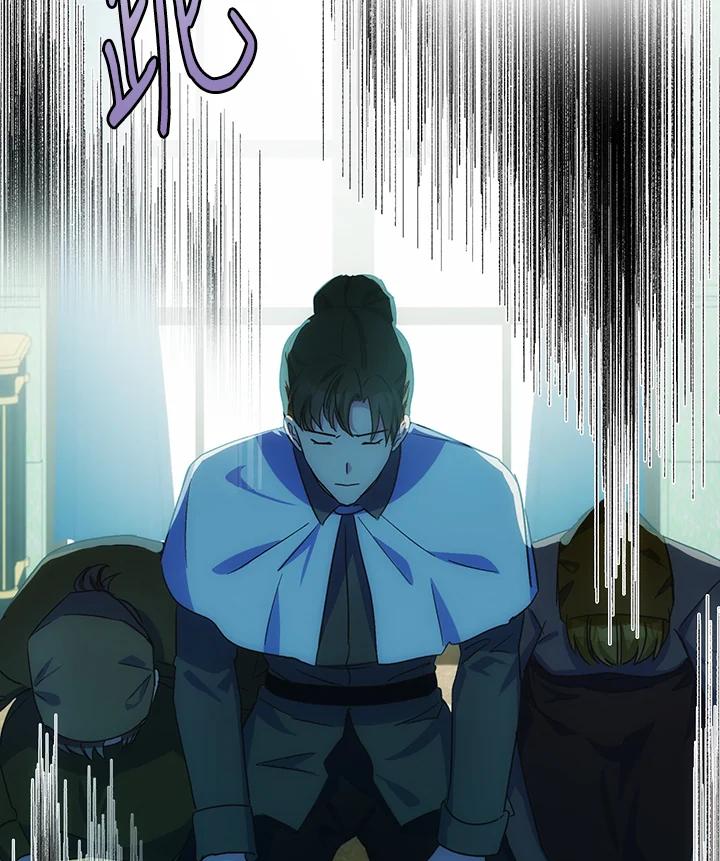 恶女的王座 第85话 第50页