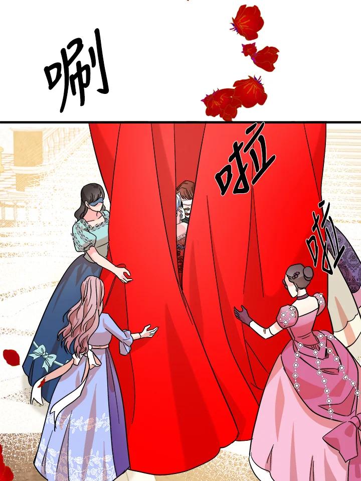 恶女的王座 第86话 第34页