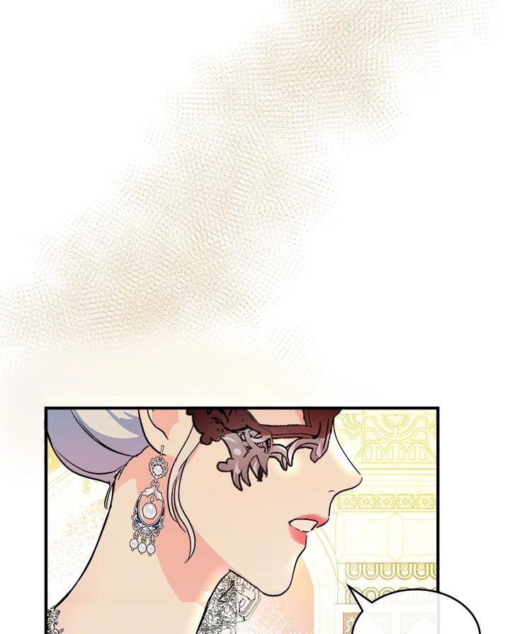 恶女的王座 第86话 第11页