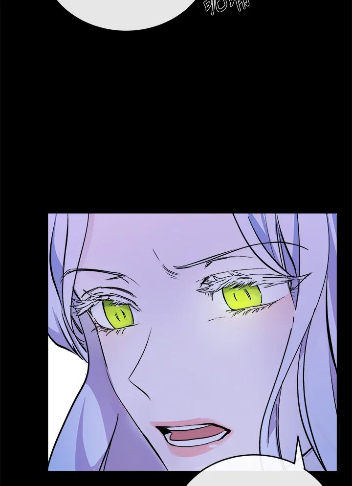 恶女的王座 第86话 第50页